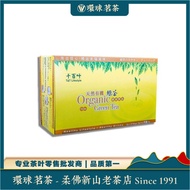 HOCHA – 斑斓有机绿茶 Pandan Green Tea (60克/30包) – 茶袋 Teabag wwtea.com.my  | Chinese Tea 中国茶叶 | Teh Cina | 