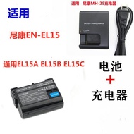 Nikon EN-EL15 Battery D7000 D610 D810 D7200 D7500 V1 Camera Charger MH-25