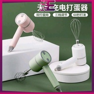 Hand Mixer Mixer Egg Dough Mixer Cake Hand Mixer