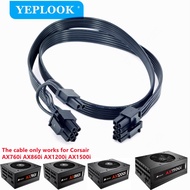PCIe 8Pin to 8Pin 6+2Pin GPU Power Supply Cable For Corsair AX760i/AX860i/AX1200i/AX1500i AXi Series