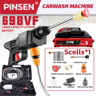 PINSEN Cordless Car Washer High Pressure Cleaner Household Portable Outdoor Wash Car