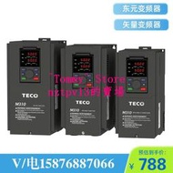 現貨東元變頻器M310-40 01 02 03 05 08 10 15 20 25 30 40 50 60-H3C
