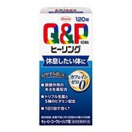 興和 QP 眼部修復錠 120錠