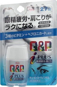 興和 Q&P Kowa iPlus 眼部肩部疲勞消除錠【第3類醫藥品】