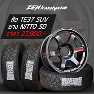 โปรโมชั่น ล้อแม็กซ์ TE37 SUV 9ออฟ0 ทุกสี + ยาง265/60R18 NITTO 420SD