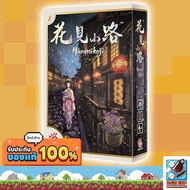 Hanamikoji English Version Board Game