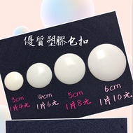 Patchwork Material Area~High-Quality Plastic Buckle 3cm/1 Piece 4 Yuan 4cm/1 Piece 6 Yuan 5cm/1 Piec