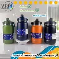 4L 4000ml Bouncing Straw Yak Water Bottle SUS 304 Stainless Steel Keeps Temperature Both Hot And Col
