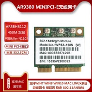 AR5BHB112 AR9380半高 雙頻450M 筆記本內置無線網卡MAC免驅N1103  露天拍賣