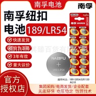 Hot-selling Speedy Shipment Nanfu Button Battery LR1130 AG10 Electronic LR54 Electronic Watch 1.5V B