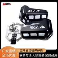 MOSUSI เปลือกป้องกันเครื่องยนต์สำหรับ BMW R1100GS RT R1150RT R1150GS อุปกรณ์เสริมอื่น ๆ สำหรับจักรยา