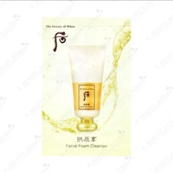 The History of Whoo Gongjinxiang Facial Cleanser 2ml