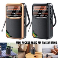 屯京 - 多波段可充電收音機 金色