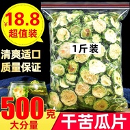 Bitter Gourd Slices Dried Premium Grade 500g Bitter Gourd Tea Premium Bitter Gourd Powder Bulk New G