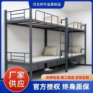 Dormitory Dormitory High Low Bed Dormitory Bed Iron Bed Steel Wooden Bed Staff Accommodation School 