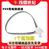 BC-4S15D B3 B4 Charger Balance Cable Adapter Beiqing P99 PRO Charging Cable Qingwuku EDGE