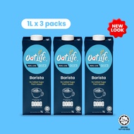OatLife Oat Milk Barista (1L x 3)