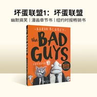 The Bad Guys#1 Bad Guy League English Original Children Comics Movie Novels Scholastic Learn Best-Se