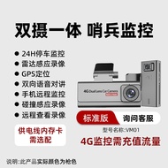 2025 New Dual-Lens Parking Surveillance 4G Remote Driving Recorder 24-Hour Scratch-Resistant Vehicle