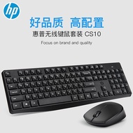 HP HP HP CS10 Wireless Keyboard Mouse Set Keyboard Mouse Office Notebook Desktop Computer Household 