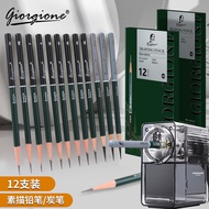 luna colour pencil pencil colour Giorgione Sketch Pencil Set 2b Elementary School Students Dedicated