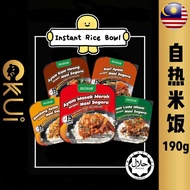 MGWoW Self-Heating Rice - Rendang/Ayam Masak Merah/Lada Hitam/Kam Heong/Curry 自热米饭 190g