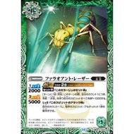 Battle Spirits BS71 True Volume 4 – Return of the King of Gods Common BS71-023 PharaohAnt-Laser