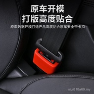 Car Seat Belt Buckle Fixing Bracket FZ3M