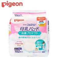 Pigeon貝親 防溢乳衛生乳墊 超服帖款 102片