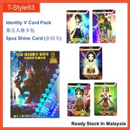 5pcs Identity V Shine Card Pack