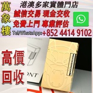 S.T.Dupont都彭打火機朗聲Cling系列大號奧林斯基聯名金色C16061C  打火機 s.t.dupont都彭火機 古董打火機 古董煤油打火機 Dupont都彭火機 名牌打火機 cartier