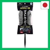 SOFT99 Roompia Car Interior Care Car Wash Supplies ROOMPIA Dust Trooper Silver Car Interior Dust Rem