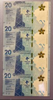 紀念鈔 靚號碼 四連鈔 009尾 AA309009  - 中銀北京冬奧紀念鈔 4連鈔 冇4靚號碼 009尾 AA309009 紀念鈔 奧運紀念鈔 冬奧