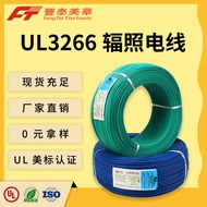 Teflon Wire XLPE Radiation Traffic Connection Wire UL3266 Special Electronic Wire Processing Connect