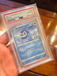 【PSA 10】2021 波加曼 ポッチャマ Project Piplup 232/S-P Promo 完美品