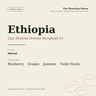 [THE ROASTING HOUSE] ETHIOPIA GUJI SHAKISO OROMIA HANGHADI G1