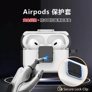 magsafe磁吸無線充電適用蘋果Airpods pro第二代耳機保護套防摔殼3代5代華強北通用pro2新款第二代耳機保護殼