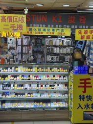🚦先達門市！快速手機維修🪛二手電話📱