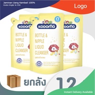 [ ยกลัง ]  KODOMO น้ำยาล้างขวดนม โคโดโม 600 มล. (ชนิดถุงเติม) 12 ถุง LIONSOS