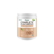 (ลดเพิ่ม 100) Plantae แพ็ค 1 กระปุก 8 รสชาติ โปรตีน โปรตีนจากพืช ไฟเบอร์ ผักผลไม้ คีโต โปรตีนสูง เวย