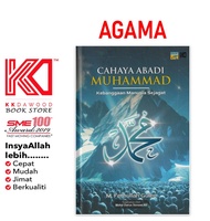 CAHAYA [KKD] Crescent: Muhammad's Eternal Light (Universal Human Pride)