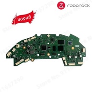 Roborock | โรโบร็อค G10 S7 Pro CE รุ่น Topaz S-Mainboard-CE-G10 เครื่องดูดฝุ่นหุ่นยนต์เมนบอร์ดแผงวงจ