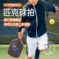 Pickleball Racket [Next Day Delivery]