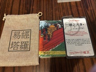 易經塔羅 - 36計牌加孫子兵法牌