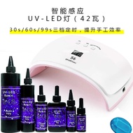 48W Automatic Induction UV Lamp LED Phototherapy Baking Lamp Hand Curing Lamp UV Epoxy Ultraviolet L