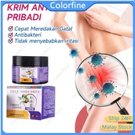 Private Antibacterial Cream Itching Itchy Skin Vaginal Cream Private Part Itchy Cream Unisex Effecti