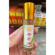 Rays Yang Guang Lemongrass Oil (Roller) | 阳光香茅油 (滚珠) 10ml