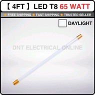 【COMPLETE POWER SET】 36W 32W 22W T8 Lampu Kalimantang Pasang Siap / LED Light Tube Siling Lampu Ruma