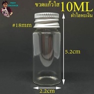 10 Ml Bottle (50 Pieces) Clear Tea Color 10cc 10ml Glass + Metal Cap Tnoy Package Shop Packaging