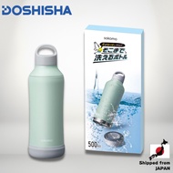 Doshisha Stainless Steel Bottle Blue Sokomo 500ml 【Japan Fast Shipping】
